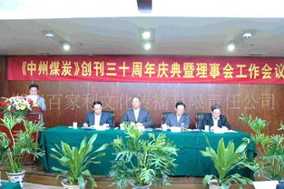 場(chǎng)景布置與禮儀服務(wù) 打造專業(yè)慶典會(huì)議會(huì)務(wù)的基石