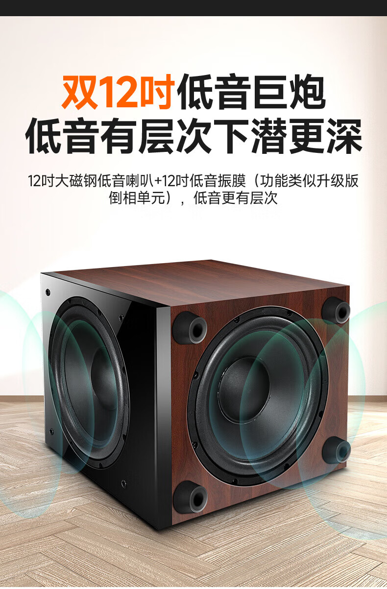 EGT M12家庭KTV音響套裝 打造沉浸式家庭娛樂新體驗(yàn)